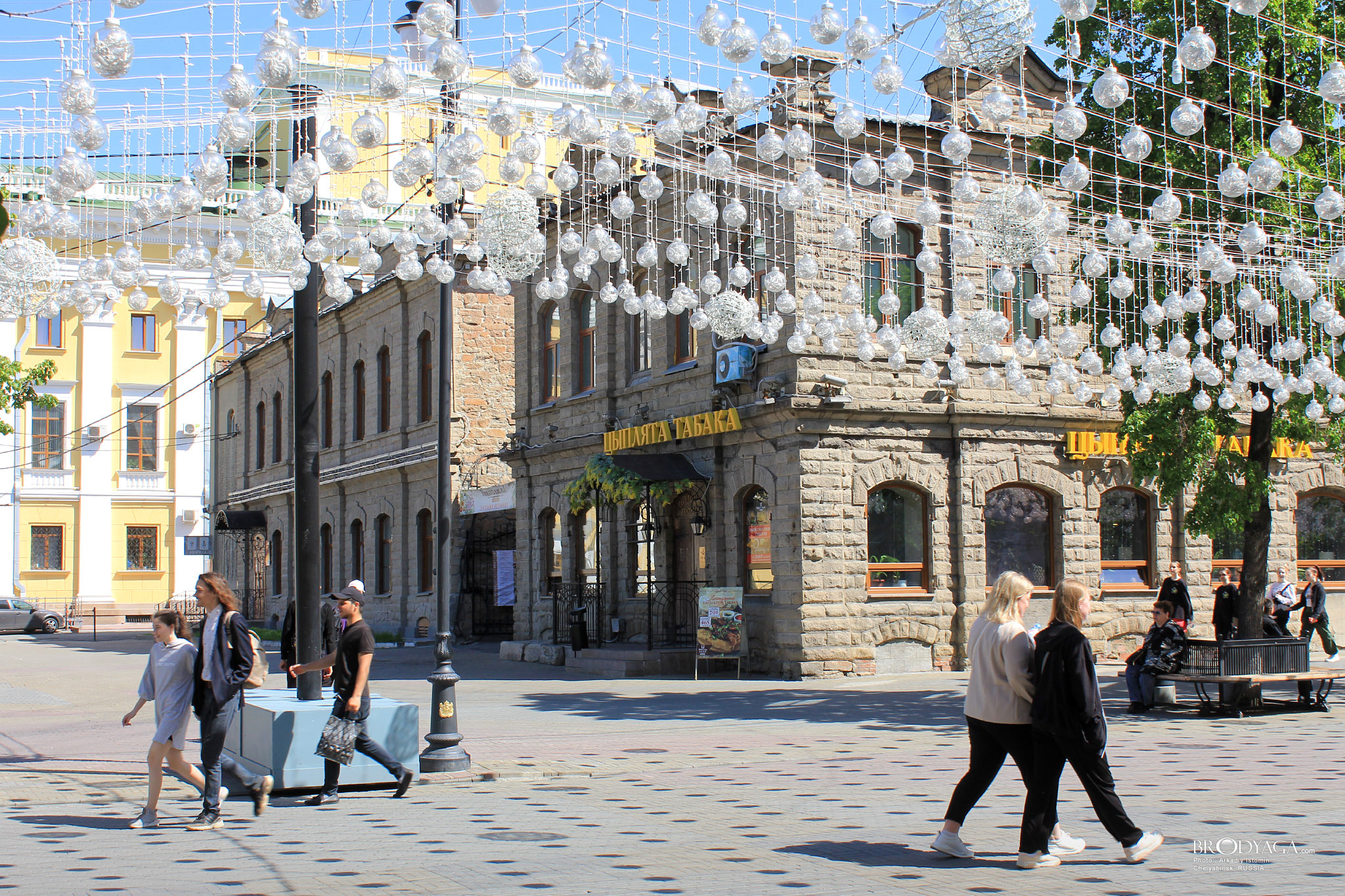 Ул. Кирова, 139, Челябинск (Chelyabinsk)